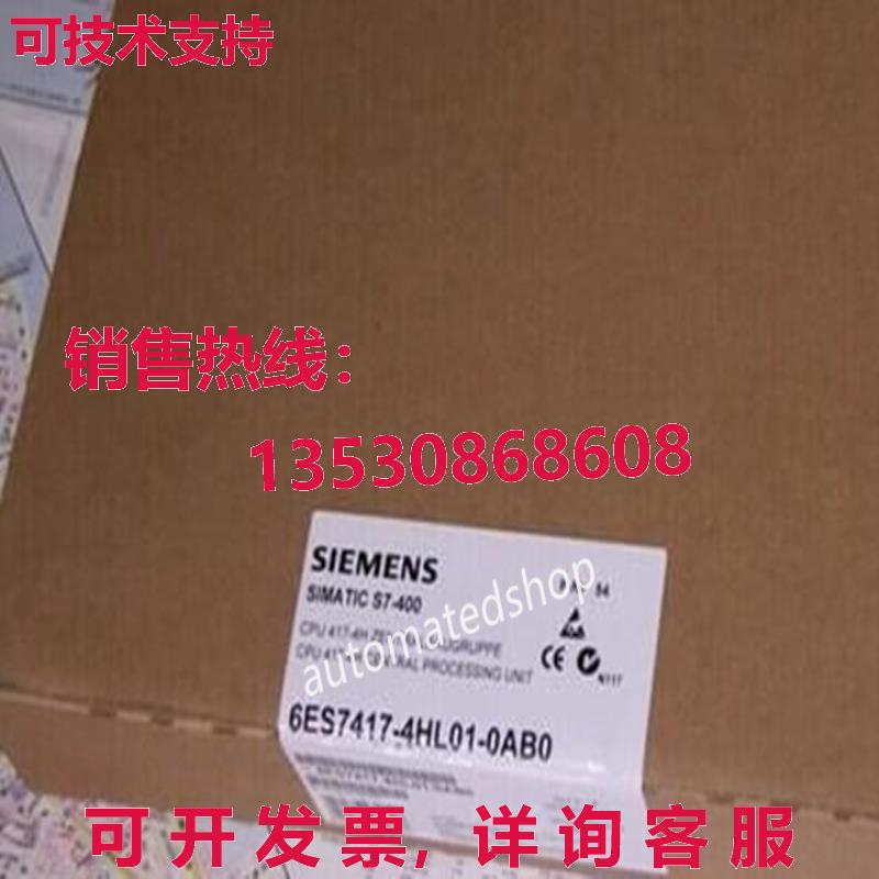 供应原装6es7417-4hl01-0ab0  Cpu 417-4h 中央处理器模块