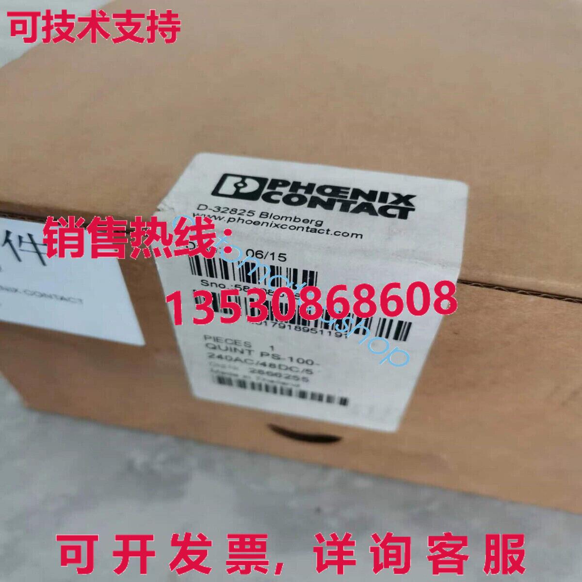 供应原装Phoenix QUINT PS-100-240AC/48DC/5 2866255 电源