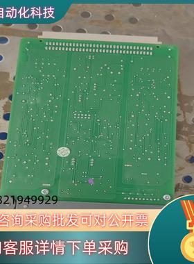 Webfield浙大工控DOS模块图片