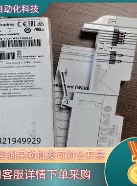 现货AB 1734-TOP3S 很多