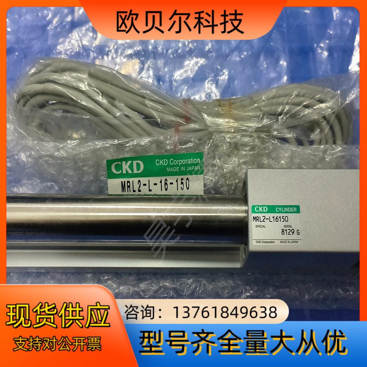 MRL2-L-16-150全新原装正品 CKD无杆气缸