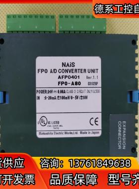 全新原装  AFP0401 / PLC模块