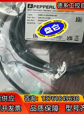 倍加福光电NBB10-30GM50-E0，货号326161-