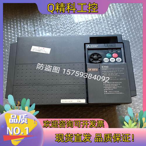 现货 FR-E740-5.5K-CHT 年份近以功