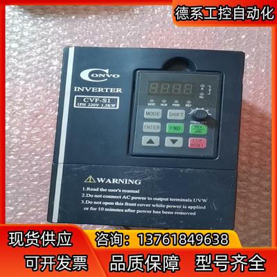 康沃CVF-S1-2S0015B