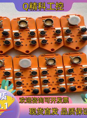 现货德国隆堡ASBSV4/LED5 的私聊