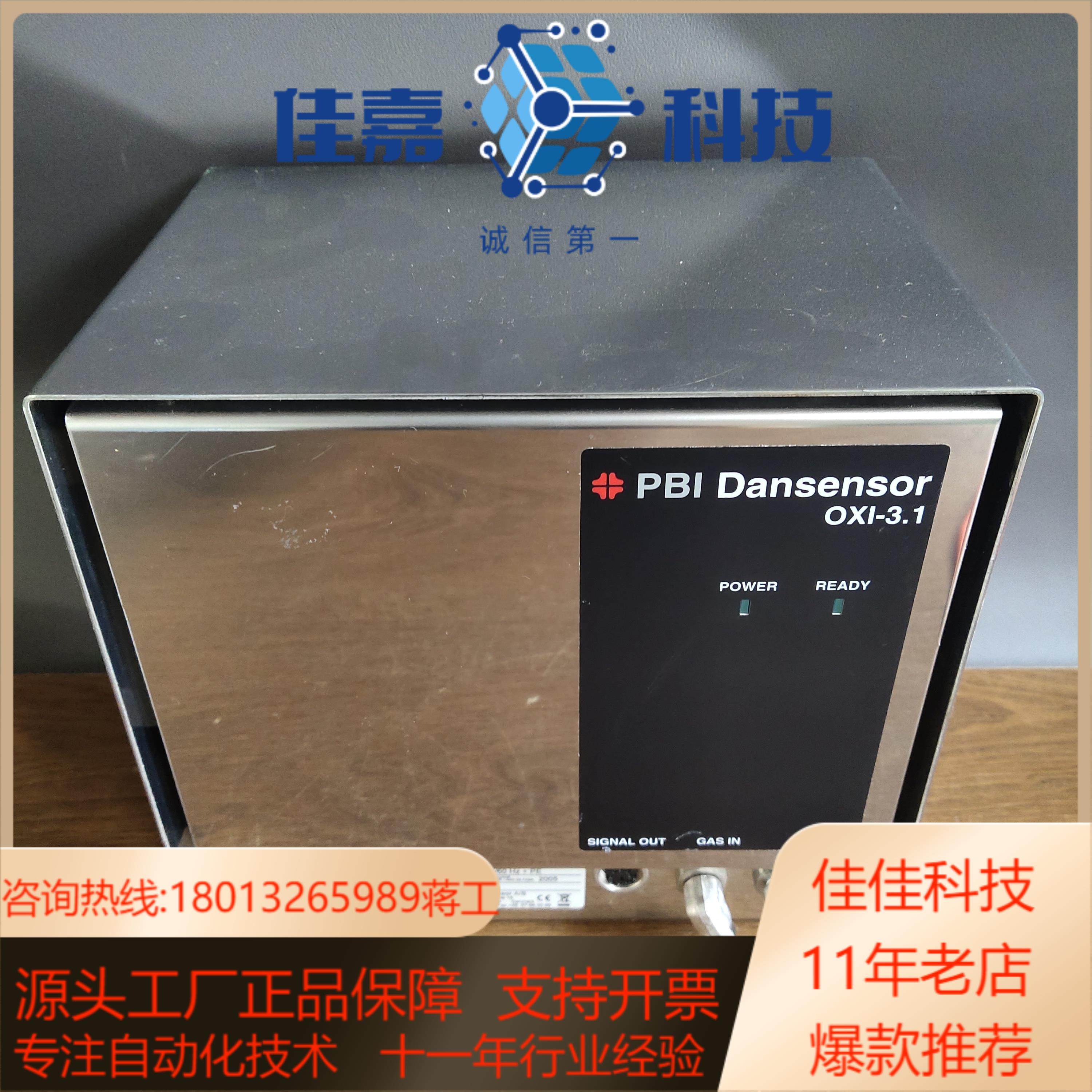 PBI DANSENSOR OXI- 3.1 便携式氧气指示