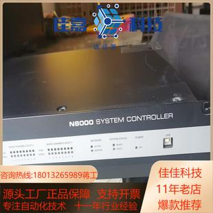 N8000 NetMAx