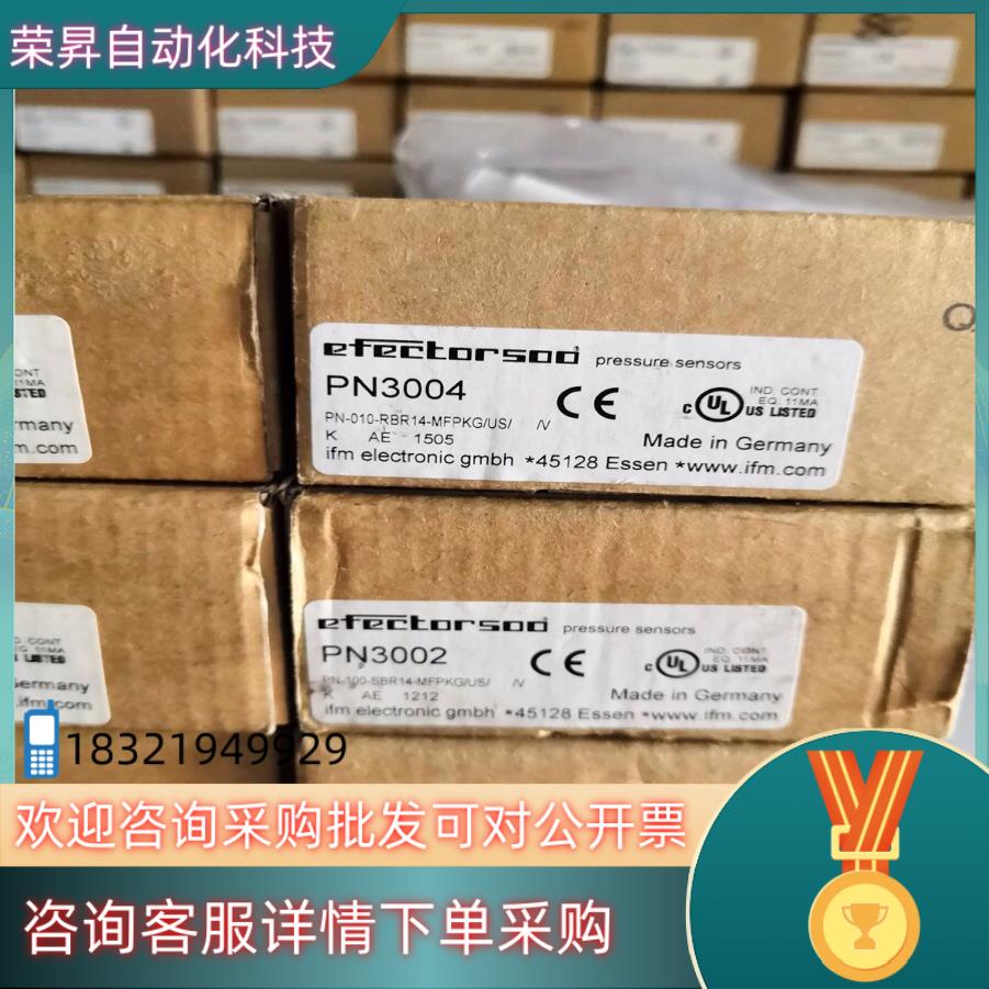 现货全新原装易福门PN3004