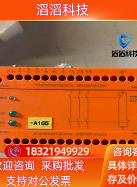 现货德国DOLD多德继电器BO5988