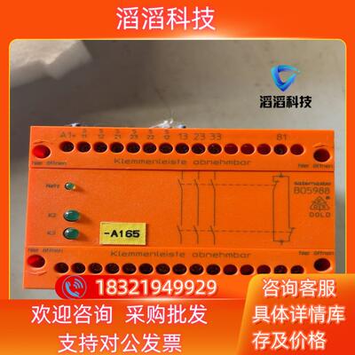 现货德国DOLD多德继电器BO5988