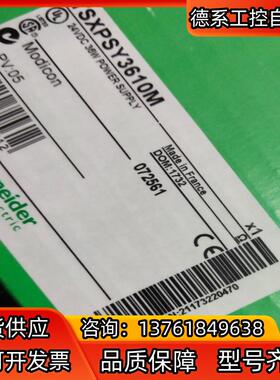 TSXPSY3610M 模块 现货