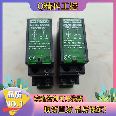 现货MURR时间继电器Art.No.65006件正常