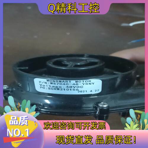 现货宏茂全新无刷电机 风机有便宜处理