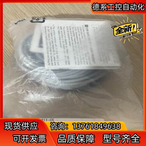 EX-L211-C5 UEXL211C5。光电开关全新拆封了