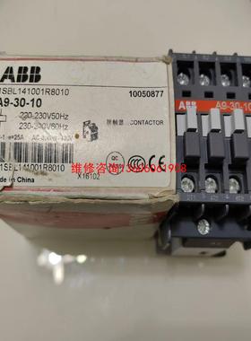 A9-30-10接触器1SBL141001R8010，ABB议价