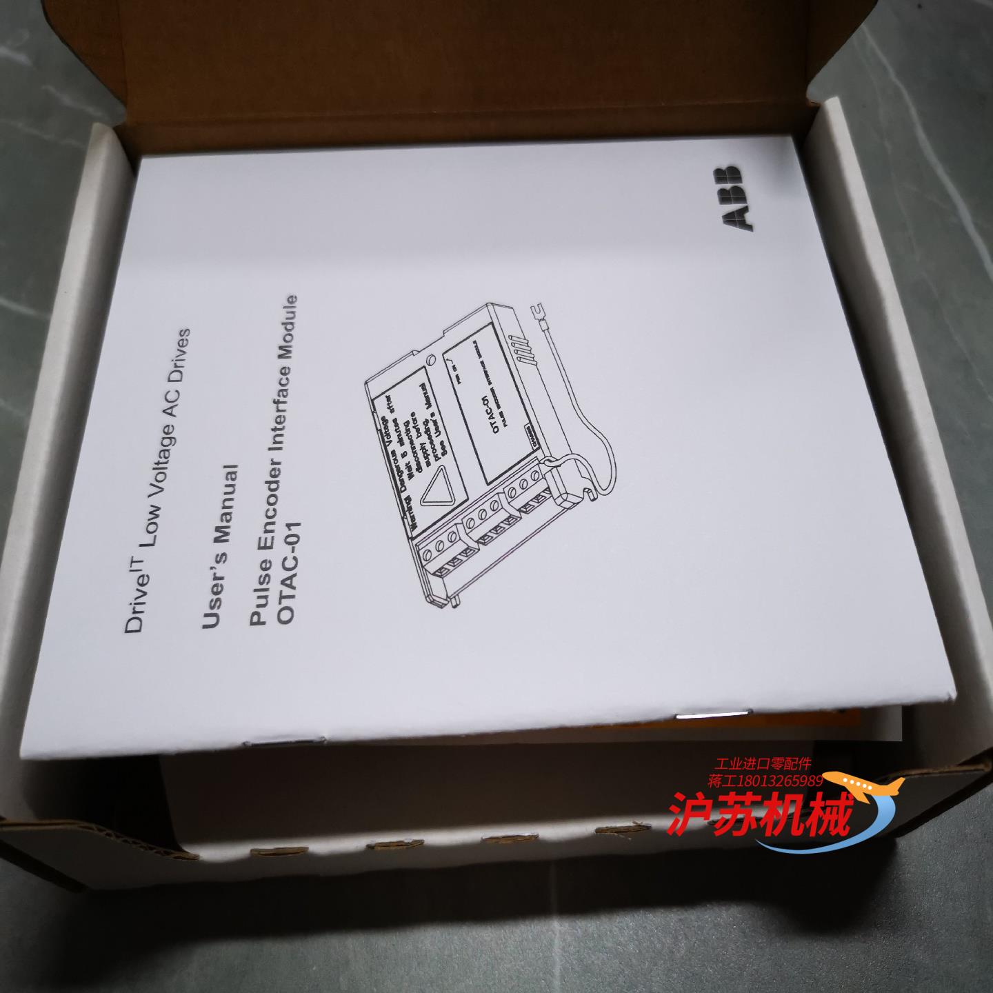 OTAC-01，编码器卡