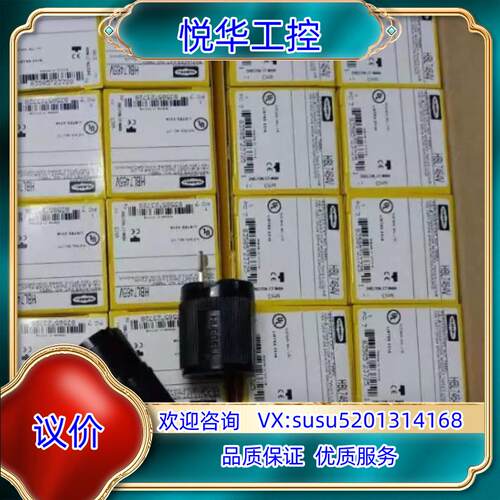 原装HUBBELL插头HBL7486 全新原装正品 320议