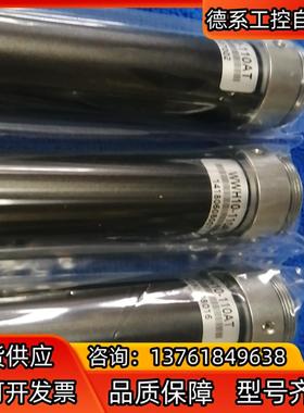 IMAVISION大恒WWH10-110AT-G远心镜头1X