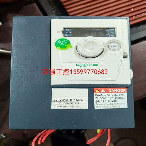 【荣强工控】施耐德ATV312HU15N4  1.5KW变频器
