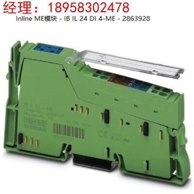 菲尼克斯Inline模块 - IB IL 24 DI 4-PAC - 2861234
