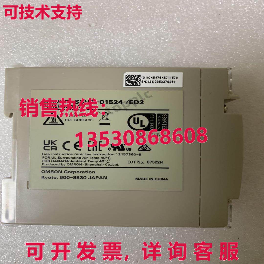 供应原装S8VS-01524 S8VS 01524 100-240 VAC 电源  HPG