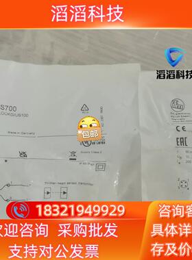 现货ifm易福门对射传感器OGS700     OGE700全新