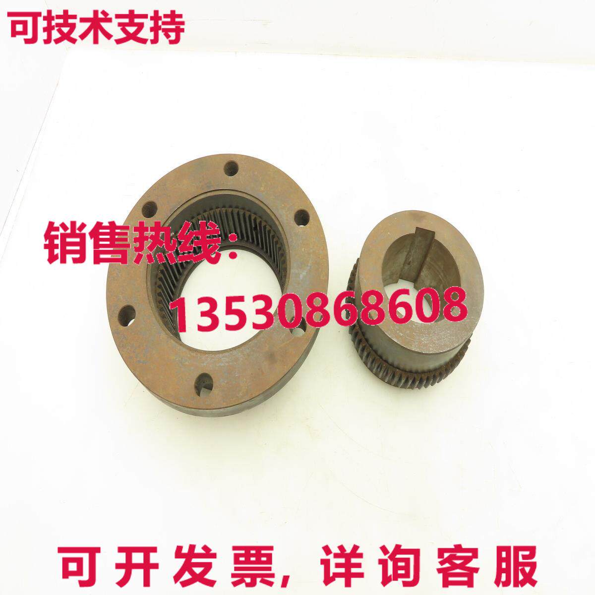 Sier-Bath 2-1/2 变形皇冠法兰耦合柔性轮毂 2-1
