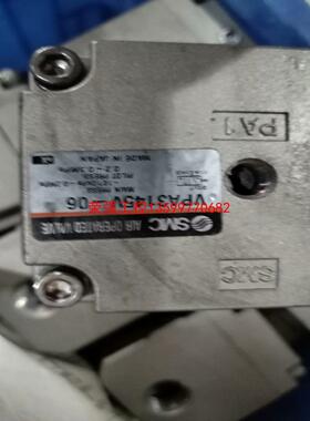 【荣强工控】VPA3145V-06