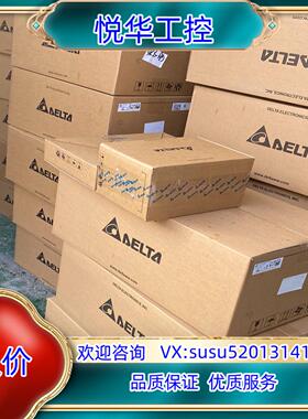 原装DVP28SA211T+DVP28SA211R+台达PLC议