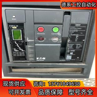 可以聯系 斷路器有要