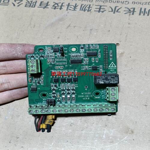 【荣强工控】汇川MD320系列主控板CPU板MT152IO，图片实物拍摄