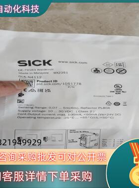 现货GL6-N4112 镜反射式光电传感器Sick 西克1051