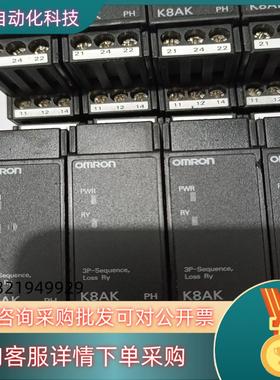 现货MORON测量监控继电器  K8AK－PH1  共12只单