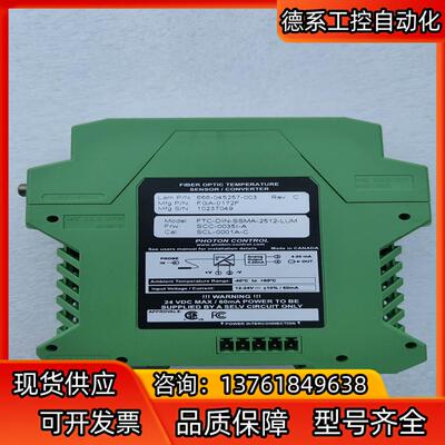 PHOTON CONTROL FGA-0172F