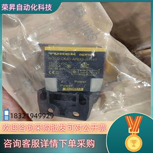 H1141 AP6X2 图尔克 CK40 现货NI35U