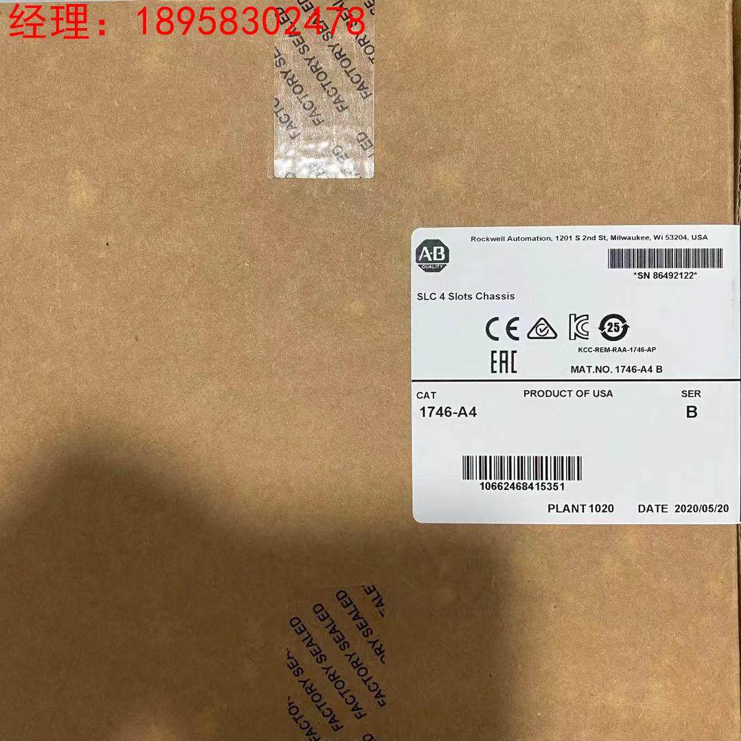 询价AB 1746-A4 罗克韦尔PLC 现货库存 特价出售 顺丰包邮议价