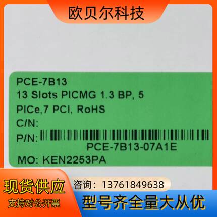 全新研华PCE-7B13-07A1E