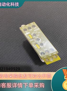 现货全新德国PILZ皮尔兹 837270 S3UM 24VDC