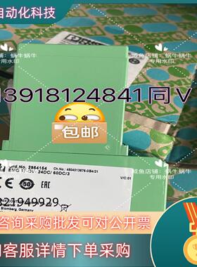 2954154   EMG 17-OV- 24DC/ 60D