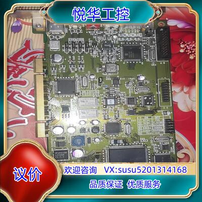 原装CANOPUS 康能普视 ADVC-1394采集卡议