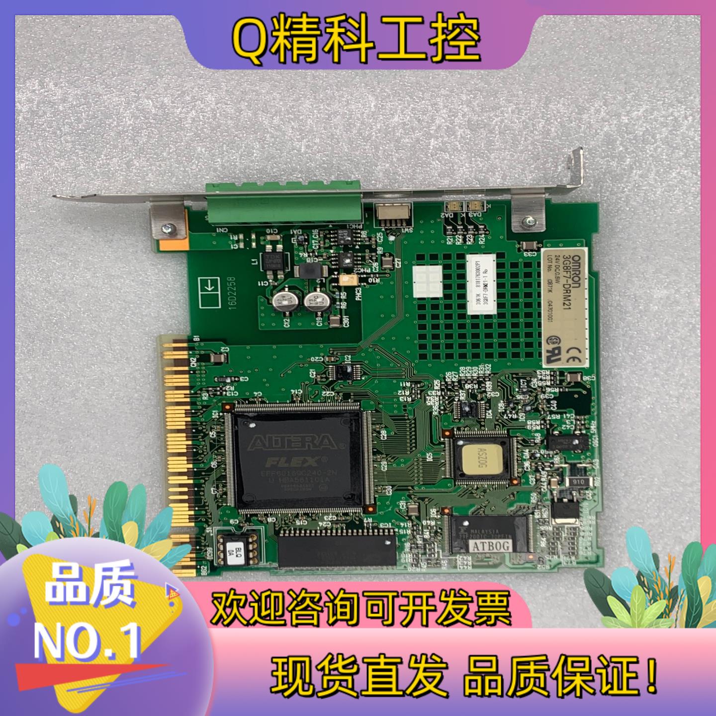 现货PLC模块工控板3G8F7-DRM21