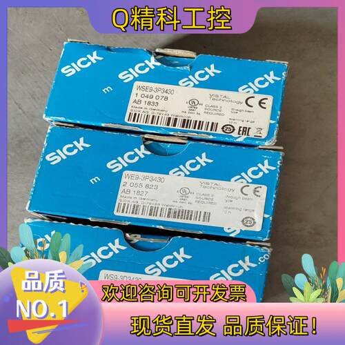 现货SICK光电开关WSE9-3P3430 西克WE9-3P34