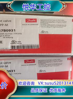 原装danfoss丹佛斯差压导阀CVPP-M议