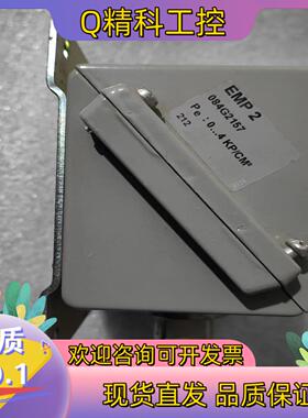 现货丹佛斯 压力传感器 emp2 084G2157 全新