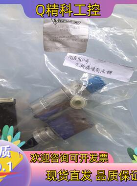 现货PART NUMBER ：306917斯美辰SPRAYM