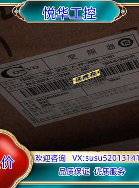 原装正品康沃变频器75KW FSCG05.1-75K0-3P38议