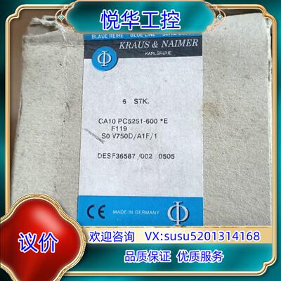 原装KRAUS&NAIMER 奥地利蓝开关 CA10 PC525议