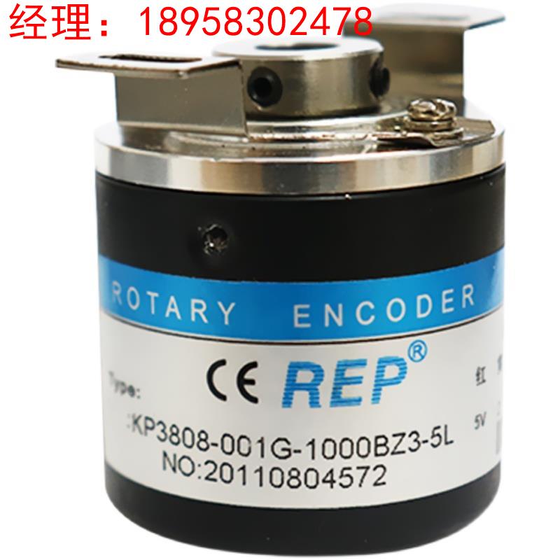 空心旋转编码器ZKP3808-001G-1000BZ3-5L 瑞普增量型6/8半通 全通