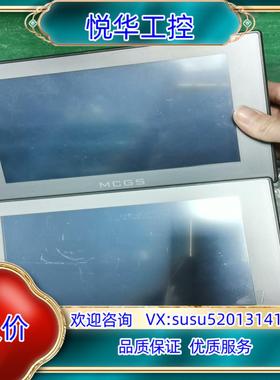 昆仑通态触摸屏TPC7012Em，链接图成色，实拍图议价